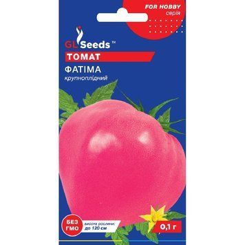 Насіння Томат Фатіма GL Seeds 0.1г (For Hobby676) 4823096906867 фото