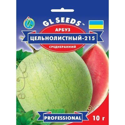 Насіння Кавун Цільнолистовий GL Seeds 10г (Professional147) 4823096909981 фото