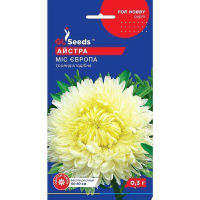 Насіння Айстра Міс Європа GL Seeds 0.3г (For Hobby1180) 4823096900452 фото