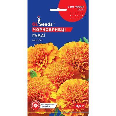 Насіння Чорнобривці Гаваї високі GL Seeds 0.5г (For Hobby936) 4823096907697 фото
