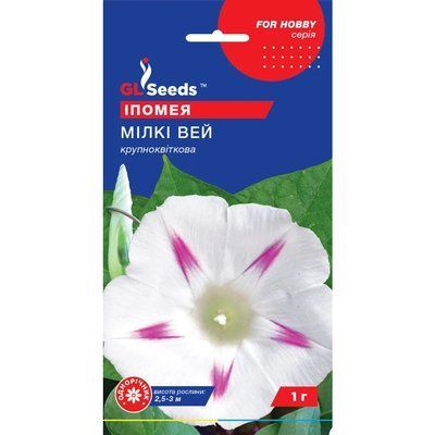 Насіння Іпомея Мілкі Вей GL Seeds 1г (For Hobby1008) 4823096908441 фото