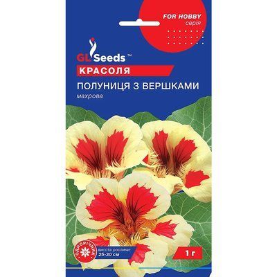 Насіння Красоля Полуниця з вершками GL Seeds 1г (For Hobby1063) 4823096908991 фото