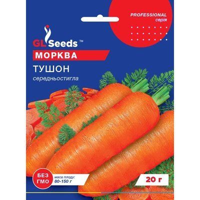 Насіння Морква Тушон GL Seeds 20г (Professional228) 4823096910819 фото