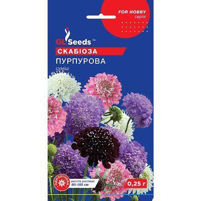 Семена Скабиоза пурпурная GL Seeds 0.25г (For Hobby2446) 4823096916170 фото