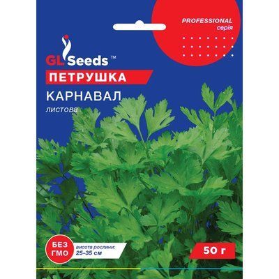 Насіння Зелень Петрушка Карнавал листова GL Seeds 50г (Professional341) 4823096911113 фото