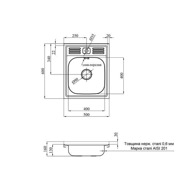 Кухонная мойка накладная Kroner KRP Satin &ndash; 6050 (0.6 мм) CV031911 фото