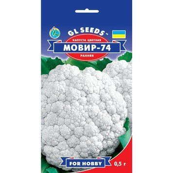 Насіння Капуста цвітна Мовір-74 GL Seeds 0.5г (For Hobby30) 4823096901602 фото