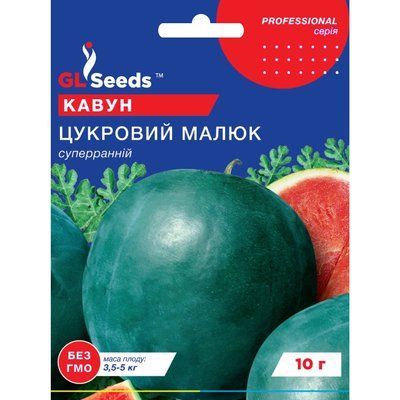 Насіння Кавун Цукровий малюк GL Seeds 10г (Professional276) 4823096909936 фото