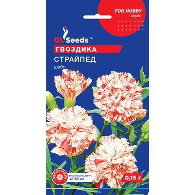 Насіння Гвоздика Страйпед шабо GL Seeds 0.15г (For Hobby2490) 4823096916446 фото