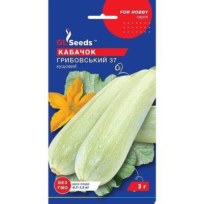 Насіння Кабачок Грибовський GL Seeds 3г (For Hobby203) 4823096901046 фото