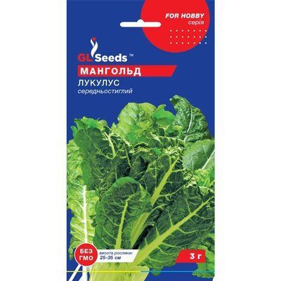 Насіння Мангольд Лукулус зелений GL Seeds 3г (For Hobby795) 4823096901855 фото