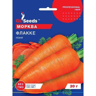 Насіння Морква Флакке GL Seeds 20г (Professional229) 4823096910826 фото