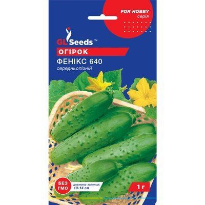 Насіння Огірок сортовий Фенікс-640 GL Seeds 1г (For Hobby83) 4823096902968 фото