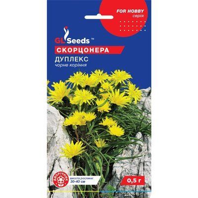 Семена Пряности Скорцонера Дуплекс черный корень GL Seeds 0.5г (For Hobby881) 4823096904290 фото