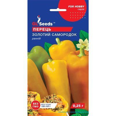 Насіння Перець солодкий Золотий самородок GL Seeds 0.25г (For Hobby2227) 4823096914411 фото
