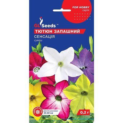 Насіння Тютюн запашний Сенсація GL Seeds 0.2г (For Hobby1118) 4823096909554 фото