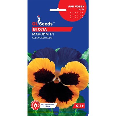 Насіння Віола F1 Максим GL Seeds 0.1г (For Hobby955) 4823096907949 фото