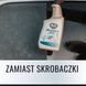 Розморожувач для скла K2 Alaska MAX 700 мл K20231 фото 20