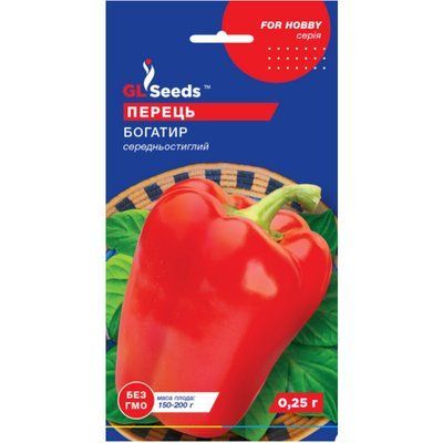 Насіння Перець солодкий Богатир GL Seeds 0.25г (For Hobby724) 4823096903132 фото