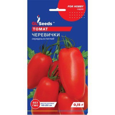 Насіння Томат Черевички GL Seeds 0.1г (For Hobby2215) 4823096914312 фото