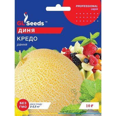 Насіння Диня Кредо GL Seeds 10г (Professional2184) 4823096914138 фото