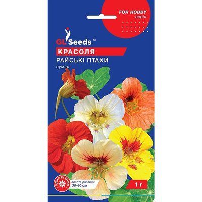 Насіння Красоля Райські птахи GL Seeds 1г (For Hobby1065) 4823096909011 фото