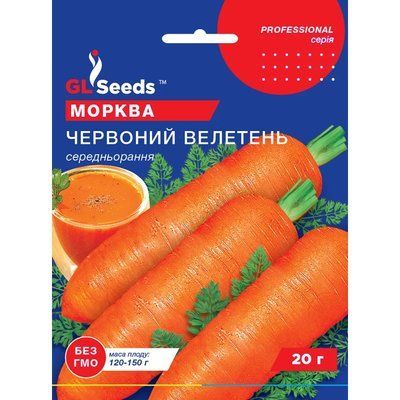 Насіння Морква Червоний велетень GL Seeds 20г (Professional124) 4823096910727 фото