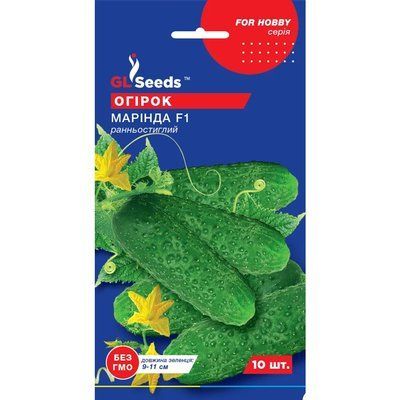 Семена Огурец партенокарпик Маринда F1 GL Seeds 10шт (For Hobby450) 4823096902609 фото