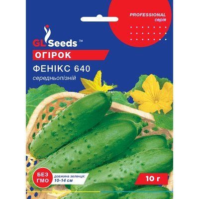 Насіння Огірок сортовий Фенікс-640 GL Seeds 10г (Professional83) 4823096911007 фото