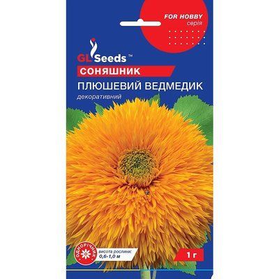 Семена Подсолнечник Плюшевый мишка GL Seeds 1г (For Hobby1096) 4823096909318 фото