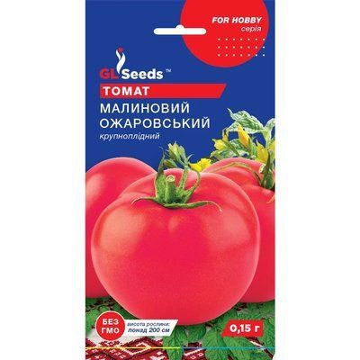 Семена Томат Малиновый Ожаровский GL Seeds 0.15г (For Hobby600) For Hobby600 фото