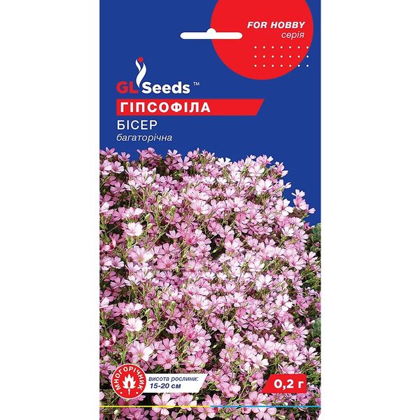 Насіння Гіпсофіла Бісер GL Seeds 0.1г (For Hobby988) 4823096908229 фото