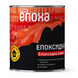 Емаль "ЕПОКСИДКА" ЕПОХА, червона, 1 кг 50120402 фото