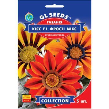 Семена Газания F1 Кисс микс GL Seeds 5шт (collection1221) 4823096912257 фото