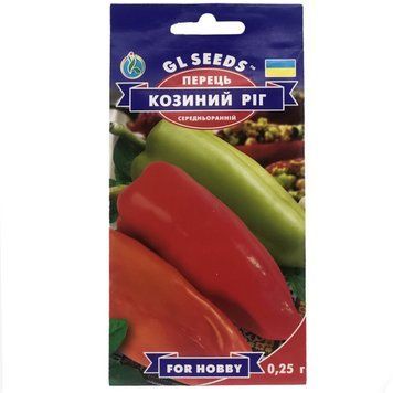 Семена Перец сладкий Козий рог GL Seeds 0.25г (For Hobby2250) 4823096914343 фото