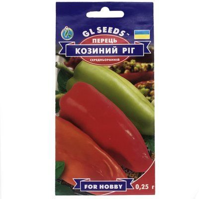 Насіння Перець солодкий Козиний ріг GL Seeds 0.25г (For Hobby2250) 4823096914343 фото
