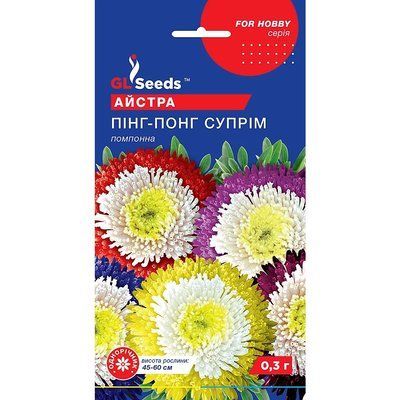 Насіння Айстра Пінг-Понг GL Seeds 0.3г (For Hobby1187) 4823096900520 фото