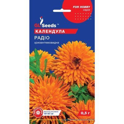 Насіння Календула Радіо GL Seeds 0.5г (For Hobby2501) For Hobby2501 фото