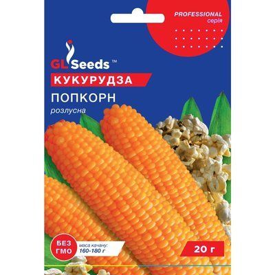 Семена Кукуруза Поп Корн GL Seeds 20г (Professional334) 4823096910482 фото