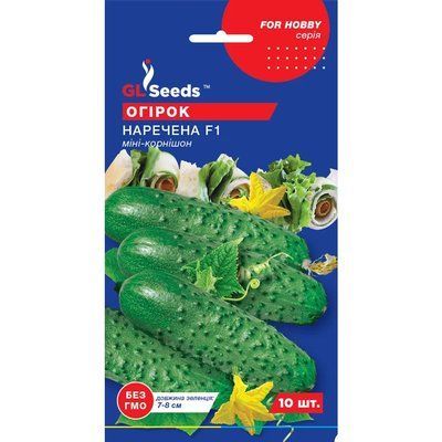 Насіння Огірок гібрид Наречена F1 GL Seeds 10шт (For Hobby461) 4823096902708 фото