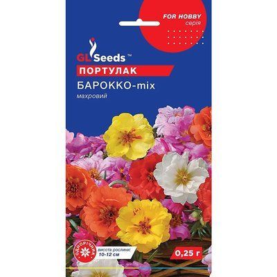 Насіння Портулак Бароко mix GL Seeds 0.25г (For Hobby1092) 4823096909332 фото