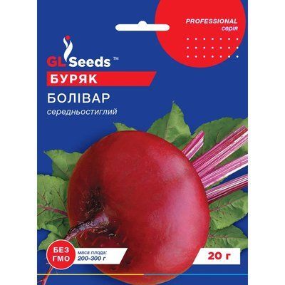 Насіння Буряк Болівар GL Seeds 20г (Professional234) 4823096911472 фото