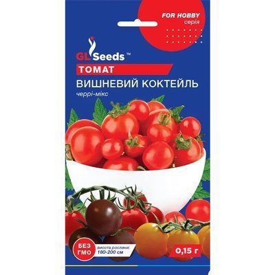 Насіння Томат Вишневий коктейль GL Seeds 0.1г (For Hobby2212) 4823096914329 фото