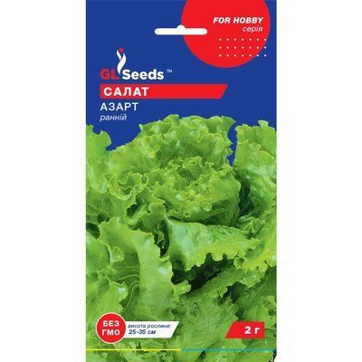 Насіння Зелень Салат Азарт GL Seeds 2г (For Hobby190) 4823096904146 фото