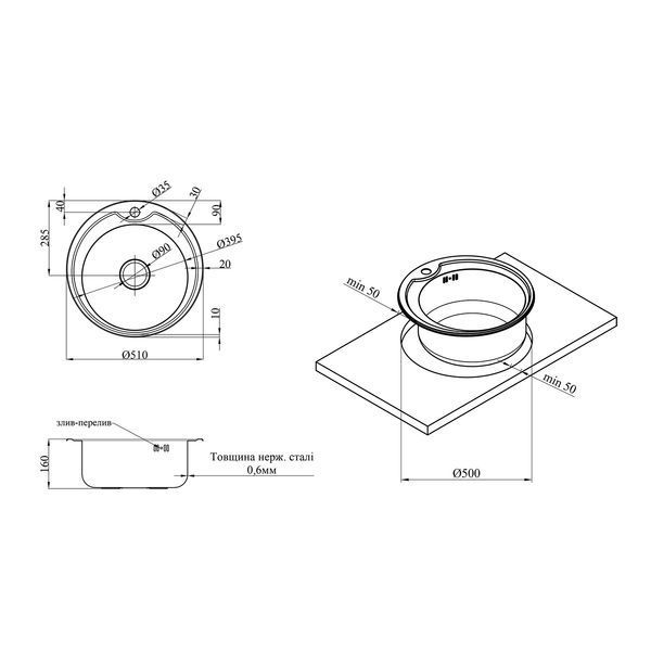 Кухонная мойка Kroner KRP Satin &ndash; 510 (0.6 мм) CV022769 фото