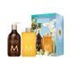 Косметичний засіб Moroccanoil Soleil de Tanger Body Care Set (Limited Edition), 248 мл КОСМ03645 фото 1