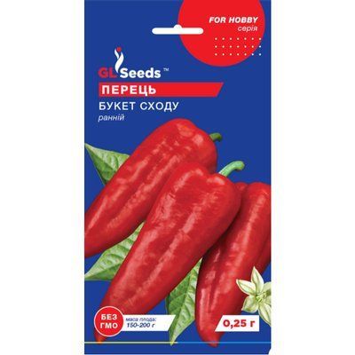 Насіння Перець солодкий Букет Сходу GL Seeds 0.25г (For Hobby727) 4823096903163 фото