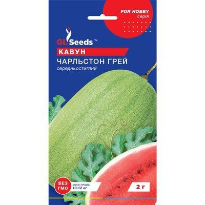 Насіння Кавун Чарльстон Грей GL Seeds 2г (For Hobby281) 4823096900148 фото