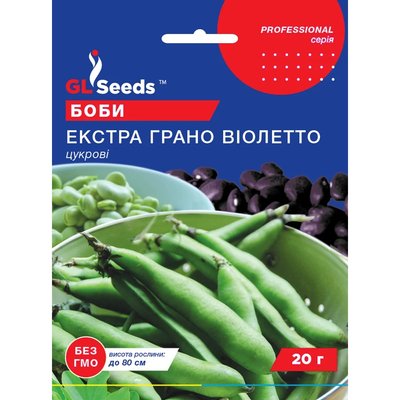 Семена Бобы Экстра Грано Виолето GL Seeds 15г (Professional313) 4823096910017 фото