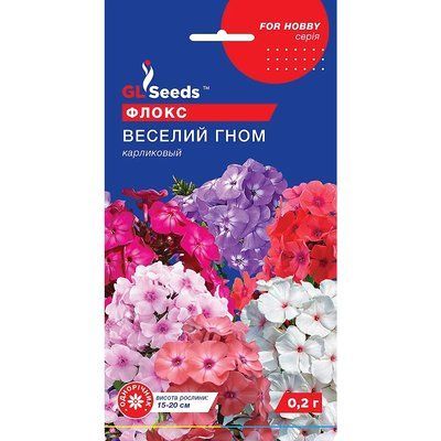 Насіння Флокс Веселий гном GL Seeds 0.2г (For Hobby1121) 4823096909585 фото